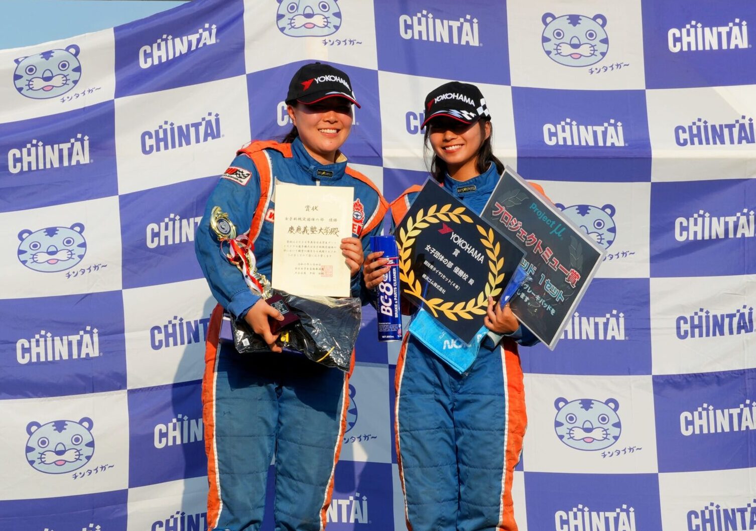 速報 女子団体優勝 男子団体4位 2024年度全日本学生ダートトライアル選手権大会